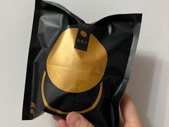 -泽田本家·铜锣烧(环贸店)