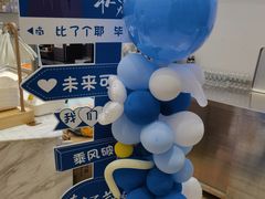 -DEMO黛慕蛋糕(中泰店)