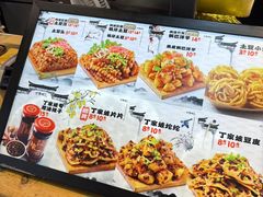 -周小亮丁家坡洋芋(全国总店)