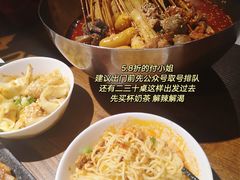 -付小姐在成都(五道口店)