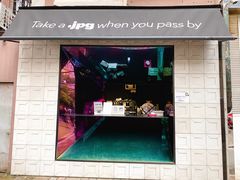 门面-JPG coffee(广州体育西店)