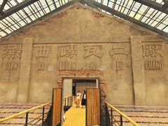 -祝甸砖窑文化馆