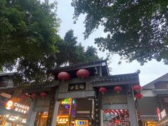 -磁器口古镇