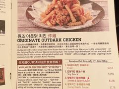 -Outdark Korean Restaurant