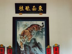 -闽粤南澳总镇府