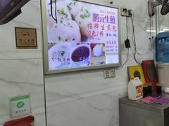 -腾元生煎(西华路店)