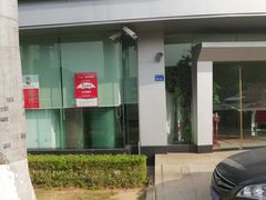 -中国工商银行(厦门机场支行)