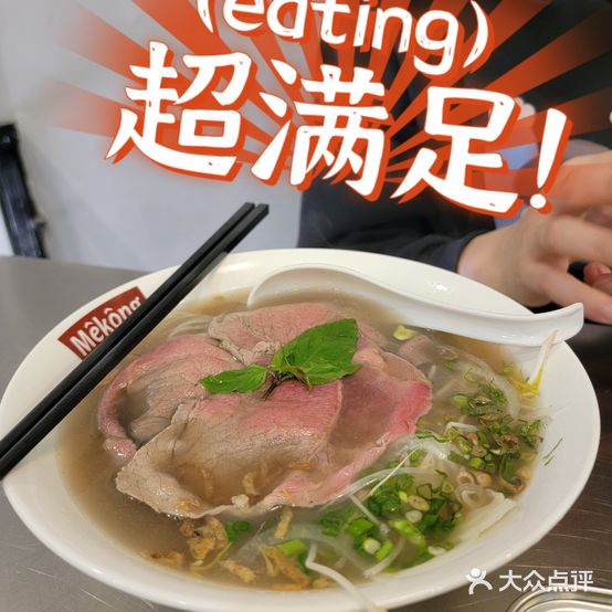 Mekong湄公河东南亚粉屋(大良明日广场店)