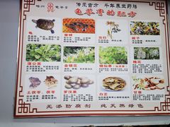 -梧州双钱龟苓膏(老街店)