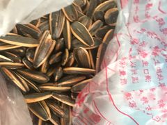 -方林富炒货店(西溪路78号本人店)
