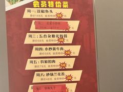 -长湘居(数码大厦店)