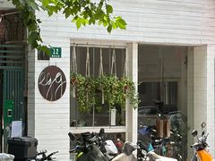 -Egg•Allday Brunch(襄阳北路店)