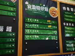 -食盈碗仔翅(星玺广场店)