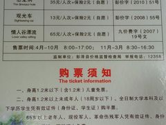 -龙宫洞风景区