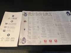 -Soloist 独奏公司(798店)