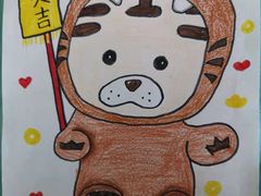 -北斗星爱涂艺术(城悦荟店)