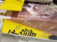-木屋烧烤(岗顶二店)