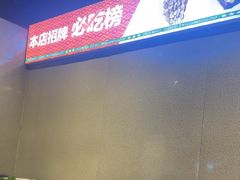 -疆巴焰·新疆羊肉串大王·暖身羊肉煲(雅宝新城店)