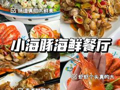 -三亚中亚国际大酒店