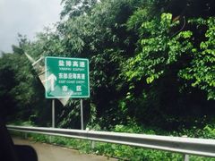 -东部华侨城