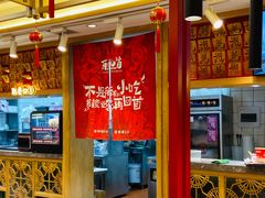 -再回首(中天健广场店)