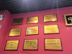 -赵家馆(燕山大街店)