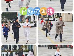 -健成运动中心·体适能跆拳道少儿格斗体考跳绳