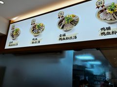 -回味鸭血粉丝汤(夫子庙瞻园路店)
