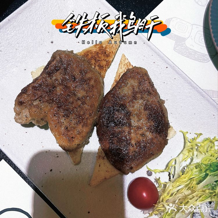海上世界超高性价比高空日料