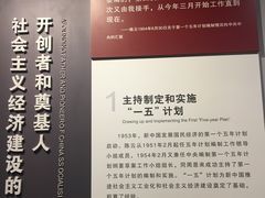 -陈云纪念馆