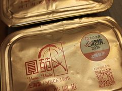 -圆苑(静安寺店)