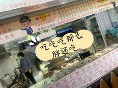 -百花传统甜品店(原址店)