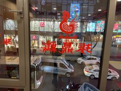 -振鼎鸡(天钥桥路店)