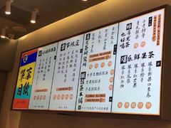 菜单-LELECHA乐乐茶(美罗城店)