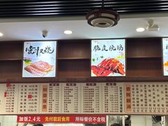 -香辉食馆(新兴路店)