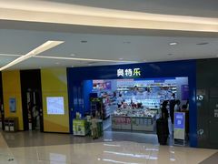 -首开·龙湖成都西宸天街