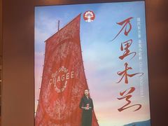 -霸王茶姬(上海恒基名人店)