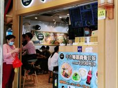 门面-笋爷高汤嗦螺粉·螺蛳粉(上社店)