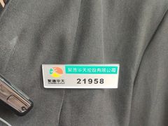 -望京辣宴·古法川菜(望京店)