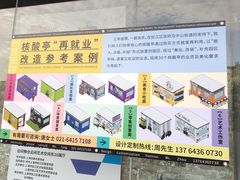 -云间粮仓
