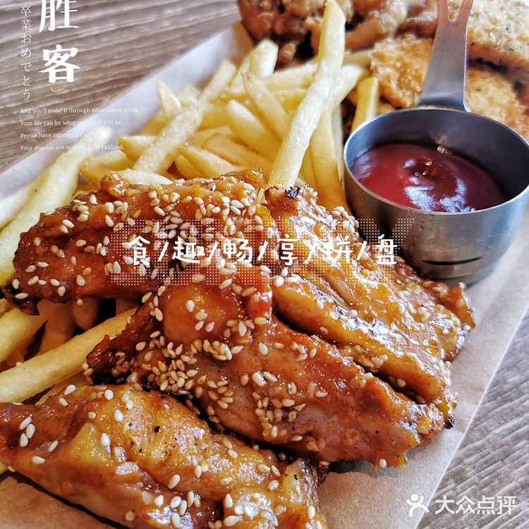 坐拥南锣鼓巷美景的必胜客[糖果]真是惹人爱[加油]