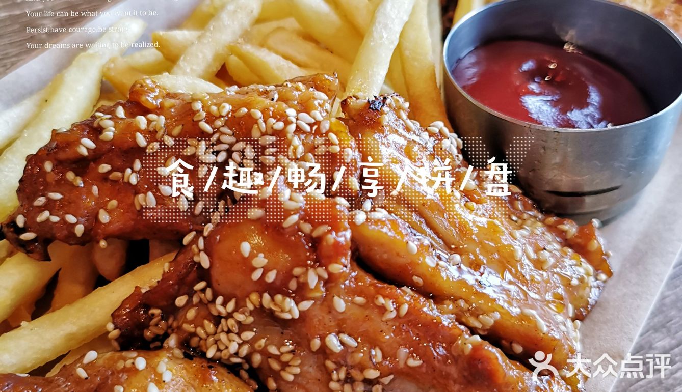 坐拥南锣鼓巷美景的必胜客[糖果]真是惹人爱[加油]