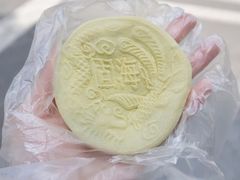 -固海糕团店