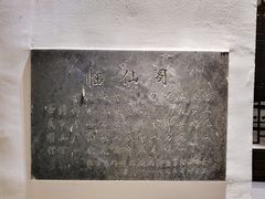 -东钱湖小普陀景区