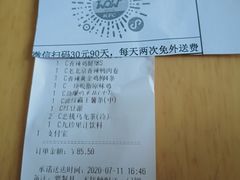 -肯德基(平江新城店)