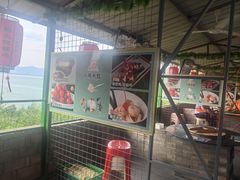 -小赖鱼馆