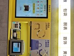 -爱回收(五角场万达店)