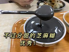 -冰神(火炬路店)