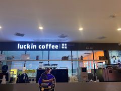 -瑞幸咖啡(第一城店)