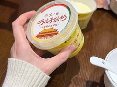 -紫光园(创始店)